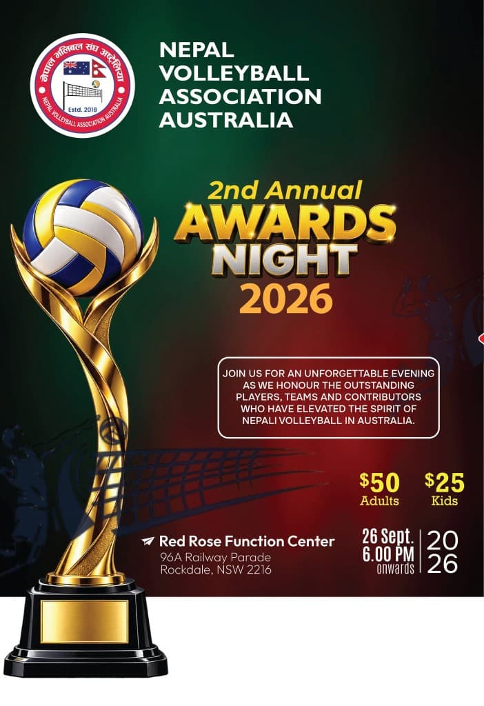 2nd Annual Awards Night 2026 Flyer